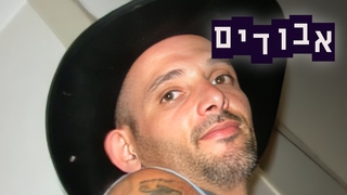 Campaign image
