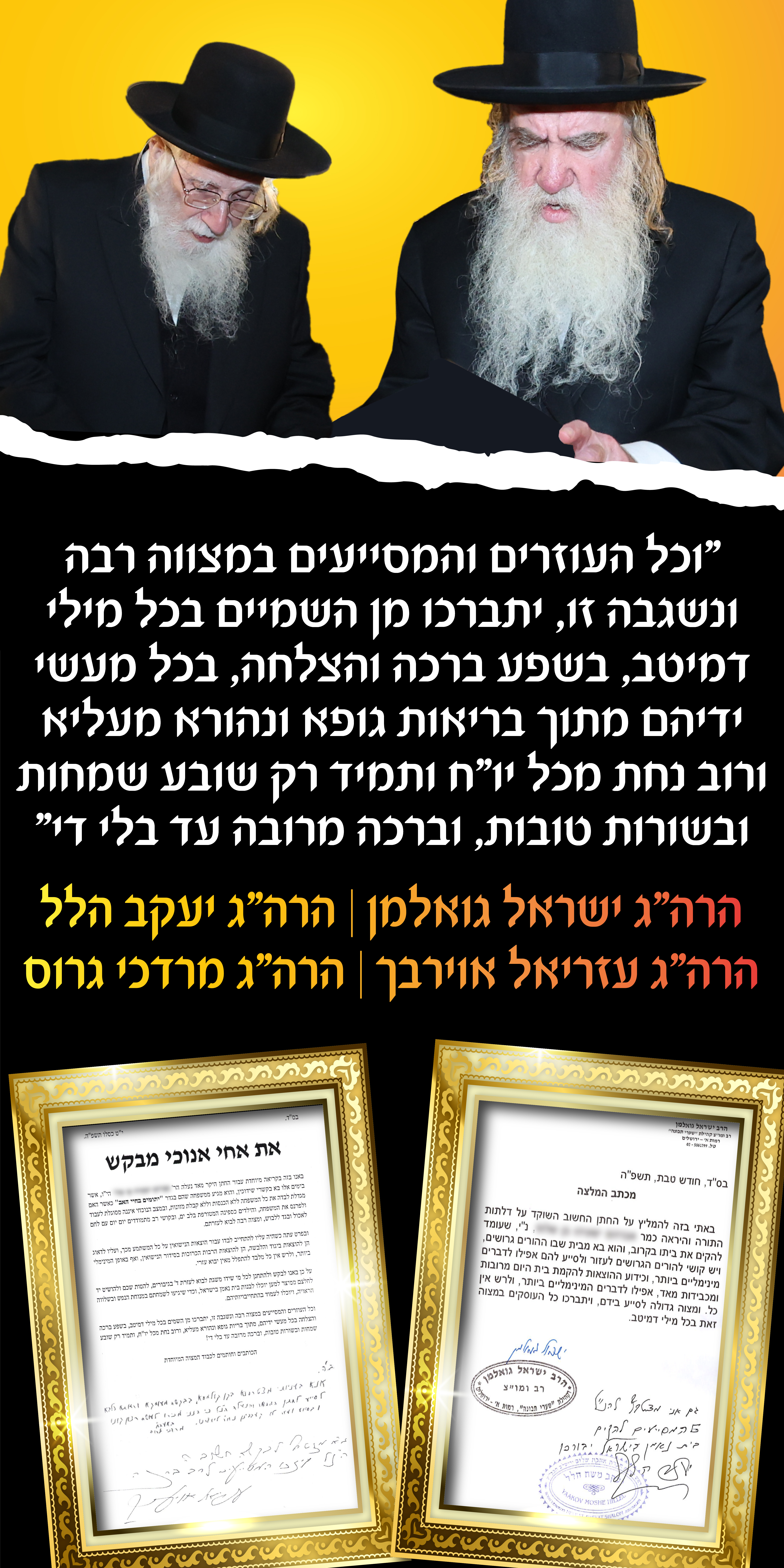 Campaign main image