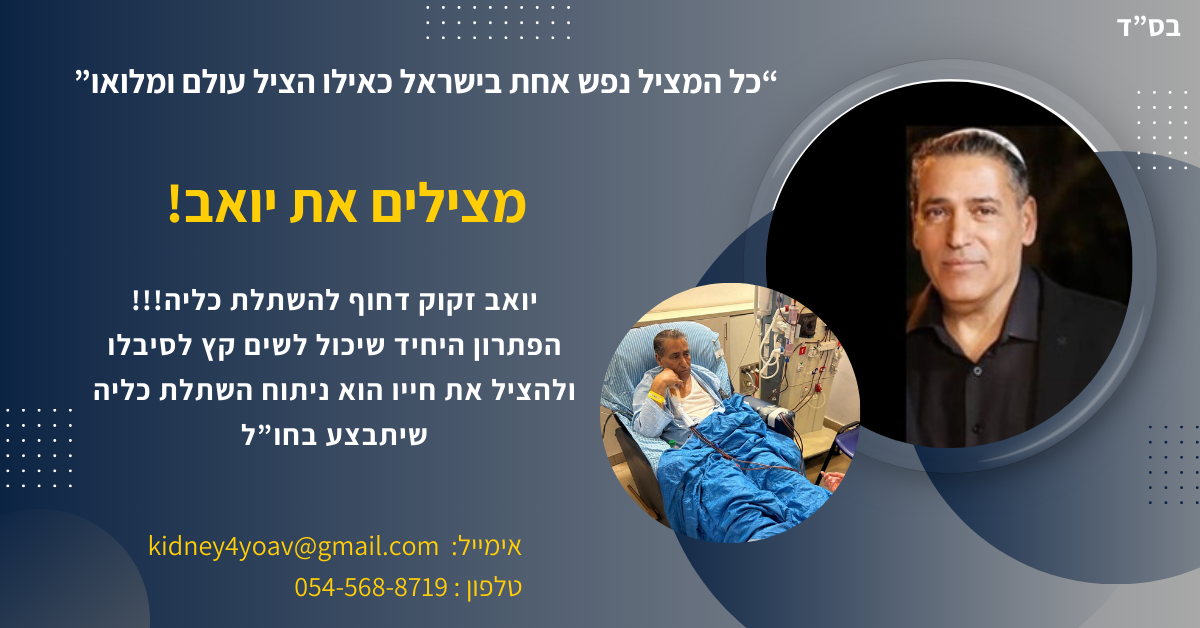 Campaign main image