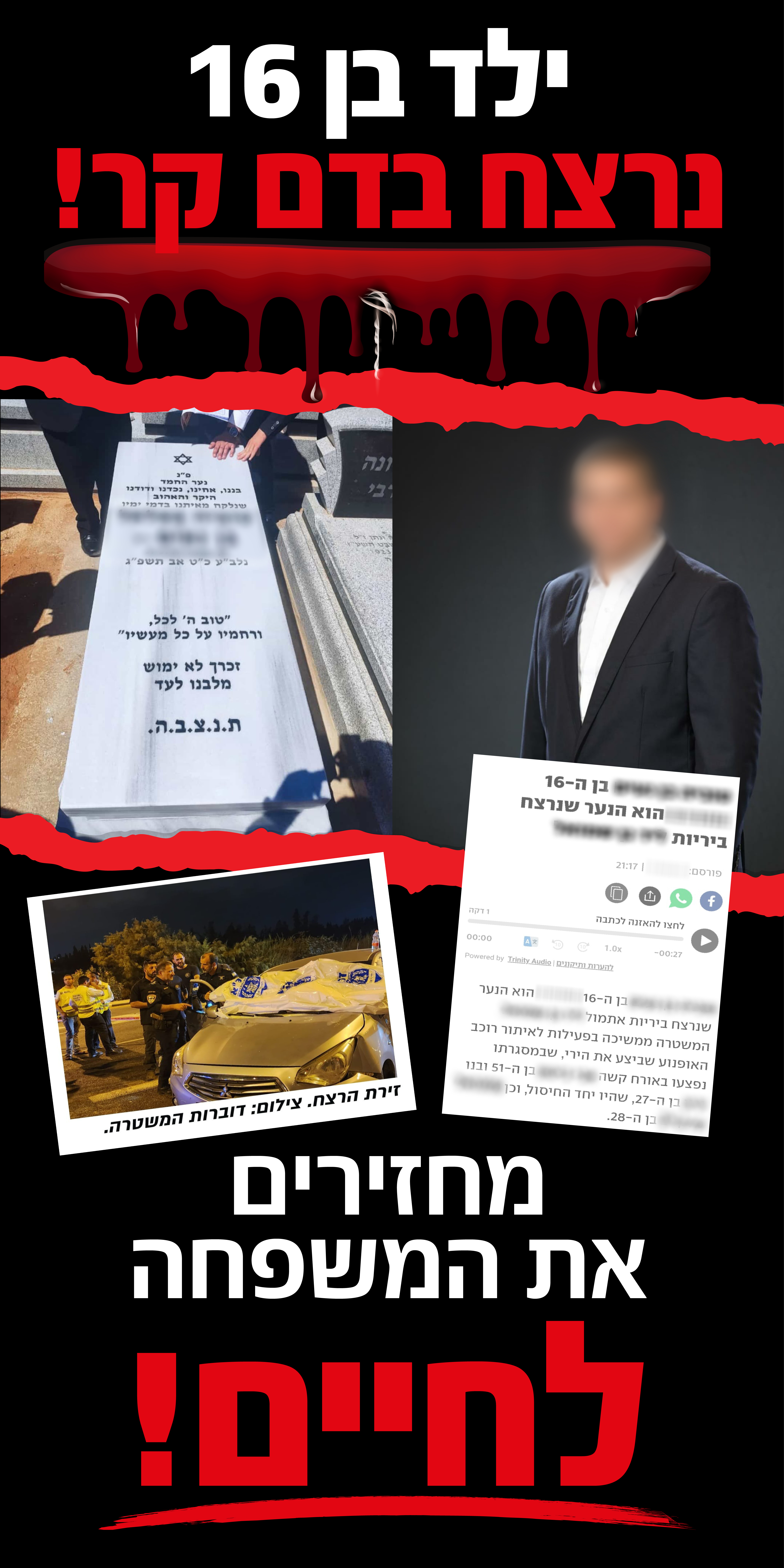 Campaign main image