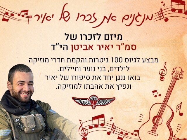 Campaign main image