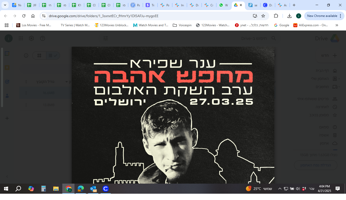 Campaign main image